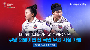 AFC 여자 챔피언스리그 관련 이미지