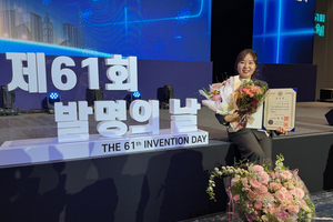 김수경 엔이알 대표, 제61회 발명의 날 '국무총리 표창' 수상 - 뉴스 썸네일 이미지