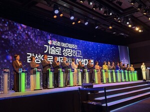 제5회 여성기업주간 개막···김연선·남미경 대표 산업훈장 수훈 - 뉴스 썸네일 이미지
