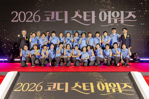코웨이 '2026 코디 스타 어워즈' 개최 - 뉴스 썸네일 이미지