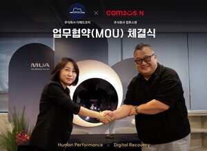 컴투스엔더·헤드코치, 디지털 기술과 휴먼 퍼포먼스 위해 협력 - 뉴스 썸네일 이미지