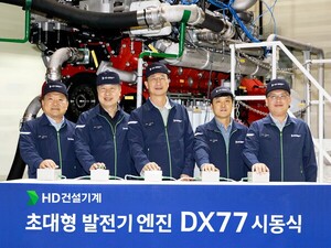 HD건설기계, 데이터센터 전력 잡을 3MW급 엔진 시동 - 뉴스 썸네일 이미지